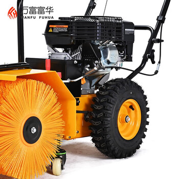 万富富华 除雪机 多功能物业小型铲雪机 手推式滚刷道路地面除雪机 汽油扫雪机 FH－5562 5.5HP 710148