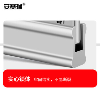 安赛瑞 U型防盗锁 山地自行车摩托车锁 银色 510316