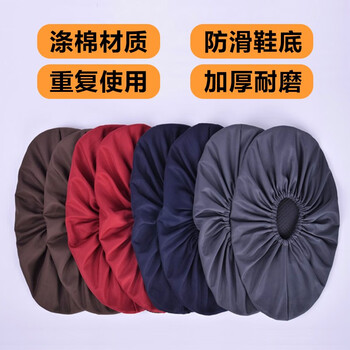 者也（ZYE）透气防尘鞋套棉布防滑底鞋套可反复洗 灰色 