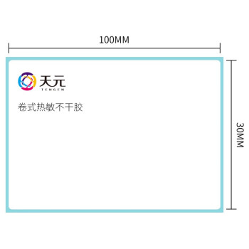 艾普瑞斯 蓝底三防热敏标签打印纸 100*30mm 1000枚/卷 6卷 产品条码价格不干胶贴纸