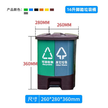 JN JIENBANGONG 垃圾桶 16升脚踏分类双开盖商场办公室学校厨房环卫干湿分离双桶垃圾桶 蓝灰色26*28*36cm