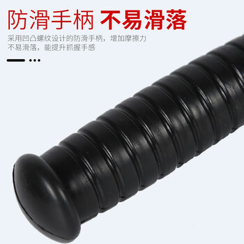 坚冠 PC橡胶棍55cm 橡胶棍防身棍直棍伸缩棍保安防暴棍狼牙棒PC棍 演习防护保安执勤防暴用品