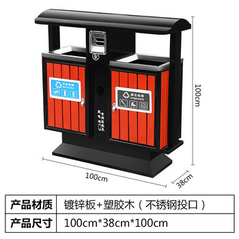 者也 户外垃圾桶 不锈钢垃圾箱小区景区商场果皮分类大号环保双木桶垃圾桶 升级款防腐木【琥珀红色】