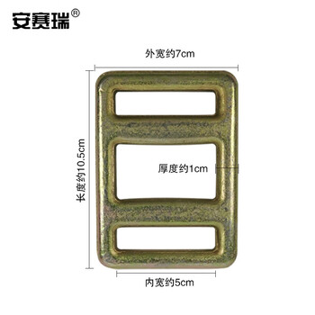 安赛瑞 金属目字扣 重型打包扣捆绑带收紧扣 方形调节扣打包架扣锻造目字扣 5cm内宽（5只装） 240066