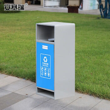 安赛瑞 分类垃圾桶 干湿分类果皮箱 四分类户外物业街道公园景区垃圾箱 蓝色 710222