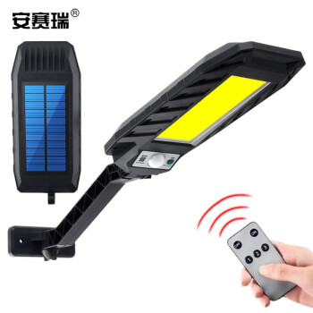 安赛瑞 太阳能路灯 户外庭院灯LED防水投光灯 人体感应遥控太阳能照明路灯 180COB 700865