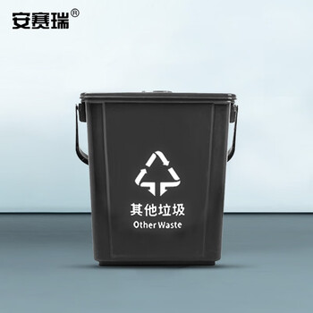 安赛瑞 塑料水桶 带盖手提垃圾桶 10L 厨余垃圾分类餐厨方桶 灰色 710047