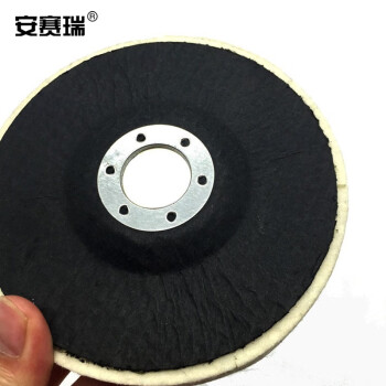 安赛瑞 玻纤羊毛轮 高密度玻纤不锈钢镜面抛光轮研磨盘 孔径16mm 420223