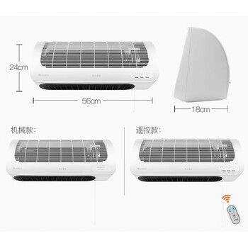 汉河取暖器壁挂式暖风机浴室卫生间防水速热热风机电暖气冷暖两用电暖器 定制定制 X6021B 遥控款