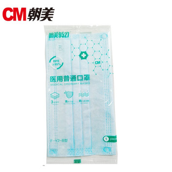 CM朝美【50只】单独包装防飞沫唾液BFE95一次性防粉尘透气成人F-Y2-B型男女防护口罩