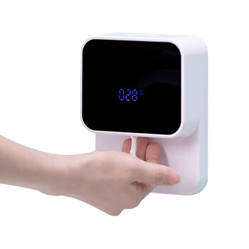 益美得 LSL33219 壁挂式感应皂液器泡沫洗手机净手器 280ml