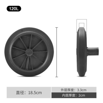 集华世 户外塑料垃圾桶轮轴配件【小插销/10个】JHS-0103