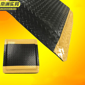 京洲实邦 黑黄带黄边500*700*20mm 防滑耐磨抗疲劳地垫脚垫JZSB-9045