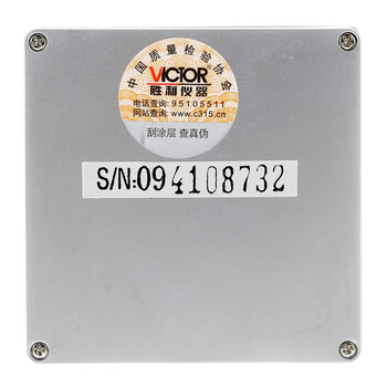 胜利仪器（VICTOR）数显倾角仪带磁360度电子角度仪倾角盒水平仪IP65防水数显水平仪 VC5001 标配现货