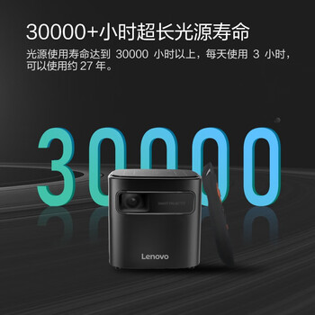 联想（Lenovo）T6X 小微型家用投影仪 高清迷你便携式户外儿童手机投影机（内置电池   小巧便携  无线投屏）