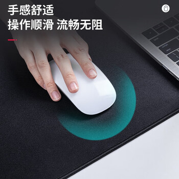 得力(deli) 鼠标垫 800*300*3mm 加厚超大号电脑桌垫 精密包边  办公游戏鼠标垫 83002