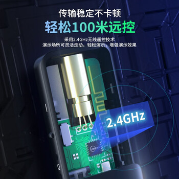 大行(ASiNG) 360°遥控激光笔 ppt翻页笔教师用演讲笔 幻灯片翻页器 百米远控遥控笔 透光按键A218