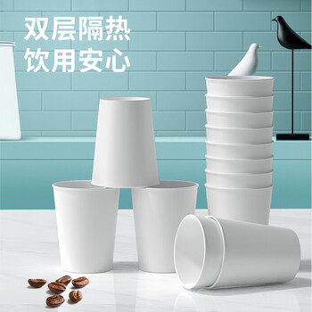 毕亚兹 纸杯一次性杯子250ml加厚款100只装 办公室车间商务纸杯