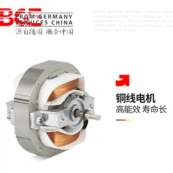 宝工（BGE）工业暖风机 取暖器热风机 大功率电暖器电暖气电暖风 BG-C3/1-13 3000W 220V 16A