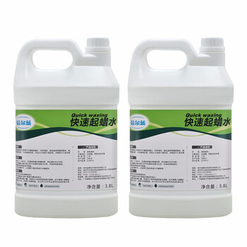 蓓尔蓝 BEL173 快速起蜡水 蜡面清洁剂 地板旧蜡去除剂 3.8L*4瓶