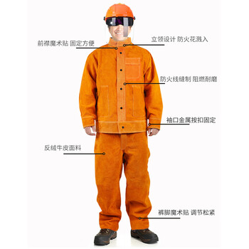 者也（ZYE）加厚反绒牛皮电焊服套装阻燃隔热耐磨作业防护服 橘色2XL 