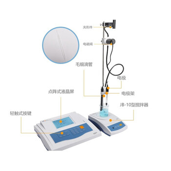 雷磁 ZD-2 自动电位滴定仪 1年维保