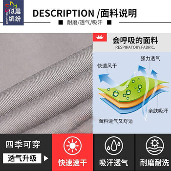 似晨缤纷 防静电短袖工作服夏季薄款套装男中石油石化加油站工人劳保服定制 藏蓝色长袖套装165/M