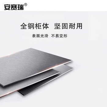 安赛瑞 钢制存放架 钢制铁皮柜 资料柜报刊柜存放柜 下档期刊架 700388