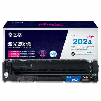 格之格 CF500 碳粉盒 黑色 适用 M254dw M254nw M281FDN M281FDW M280NW打印机【NT-CH202FBKplus+】