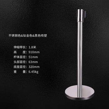 百舸 一米线 隔离带升级款栏杆伸缩围栏银行机场排队护栏杆座隔离桩升级款警戒线（钛金杆3米升级款）