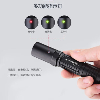 TANK007 探客 UVL03C鉴定手电筒 工业检测工具 定做
