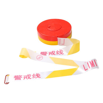 星工（XINGGONG）警戒线 交通警示带安全隔离警示线 盒装警戒带 4cm*50