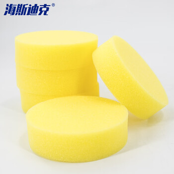 海斯迪克 HK-809 圆形打蜡海绵 高密度洗车海绵（12个）
