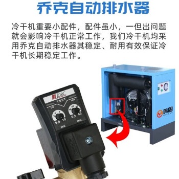 鸣固 冷冻式干燥机40AC压缩空气冷干机空压机除水器配套设备  冷干机5立方