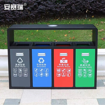 安赛瑞 不锈钢分类垃圾桶 户外连体市政环卫果皮箱 四分类垃圾箱 不锈钢+喷塑 710214