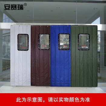 安赛瑞 保暖棉门帘 冬天加厚棉门帘（1.1×2.1m）挡风防寒隔热隔音牛津布门帘超市门帘 带窗款 军绿色23799