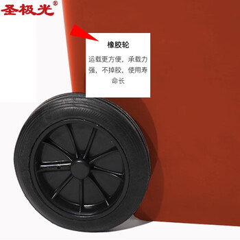 圣极光塑料垃圾桶240L上海款挂车式户外垃圾桶果皮箱可定制G1397咖啡色湿垃圾