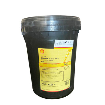 壳牌(Shell) CORENA确能力S2 P100往复式（活塞）空气压缩机油20L/桶 1桶