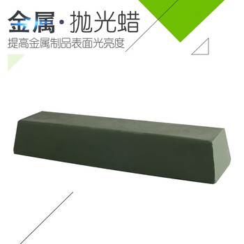 蓝凤凰 不锈钢抛光蜡铜铝镜面划痕修复打磨上光研磨白蜡绿蜡条金属抛光膏 白色 (2块）