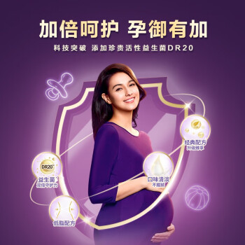 口碑独门评测结果安满800g/桶购买心得插图2