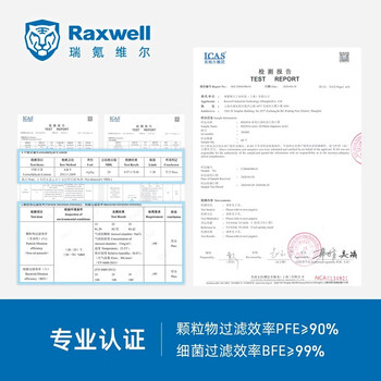Raxwell一次性防护口罩 3D立体日系时尚 轻薄透气 舒适型 含熔喷布 成人男女 白色50只装 RX2010