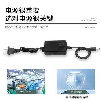 小耳朵 室内电源适配器DC12V2A 安防监控摄像头足安稳压 室内CQC认证黑色 HMQ-T2M-J
