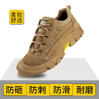 老管家 劳保鞋男防砸防刺穿牛皮舒适耐磨透气钢头安全工作鞋耐油耐酸碱235 棕色 40