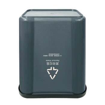 兰诗（LAUTEE）FH-1241 提手分类小垃圾桶 酒店办公室压圈垃圾桶纸篓 10L-灰其他垃圾