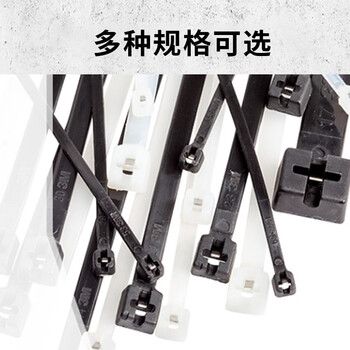 3M 尼龙扎带 自锁扎带 抗高低温耐酸碱 工业捆扎带束线带理线带 CT11BK50-C 100个/包 黑282mm*4.6mm