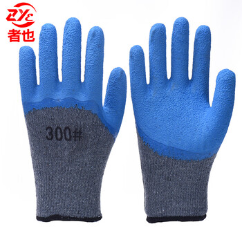 者也 12双浸胶手套 加厚防滑带胶皮棉线透气皱纹防滑手套 灰纱蓝