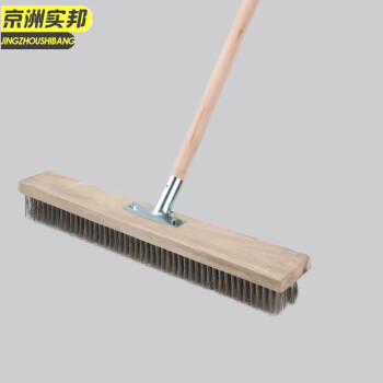 京洲实邦 45cm替换头钢丝 地板刷长柄硬钢丝地刷毛刷除锈刷船甲板刷 JZSB-8025