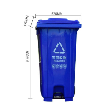JN JIENBANGONG 垃圾桶 大号带盖户外分类垃圾桶100升中间脚踏型 蓝色可回收垃圾