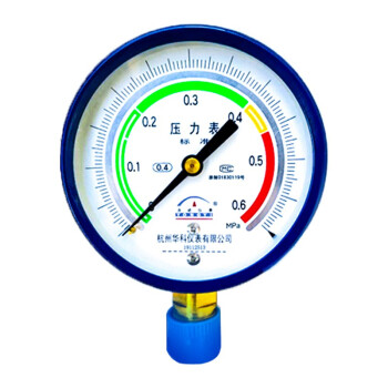 永屹仪表  标准压力表 YB100 0.6Mpa （交期7天/定制需15天）