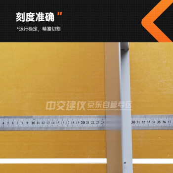 中交建仪BG-400苯板切割机保温材料泡沫苯板切割机器BG-400型保温板苯板切割机